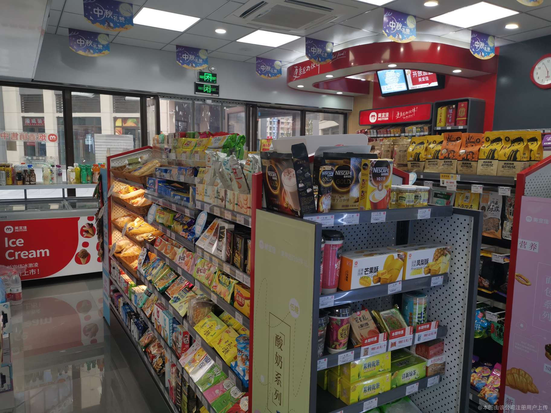 沙坪壩區(qū)風(fēng)語食品經(jīng)營部